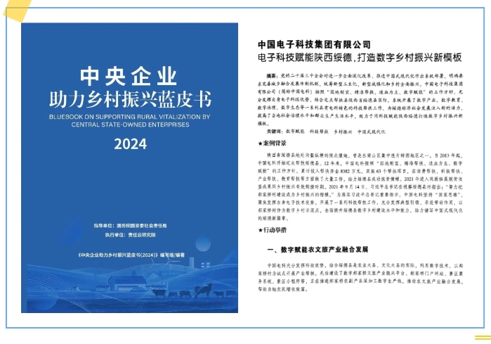 評價(jià)好
